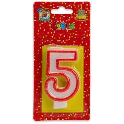 Свеча для торта с красной окантовкой с блестками Цифра 5 С-2410