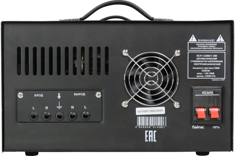 Стабилизатор напряжения РЕСАНТА АСН-12000/1-ЭМ
