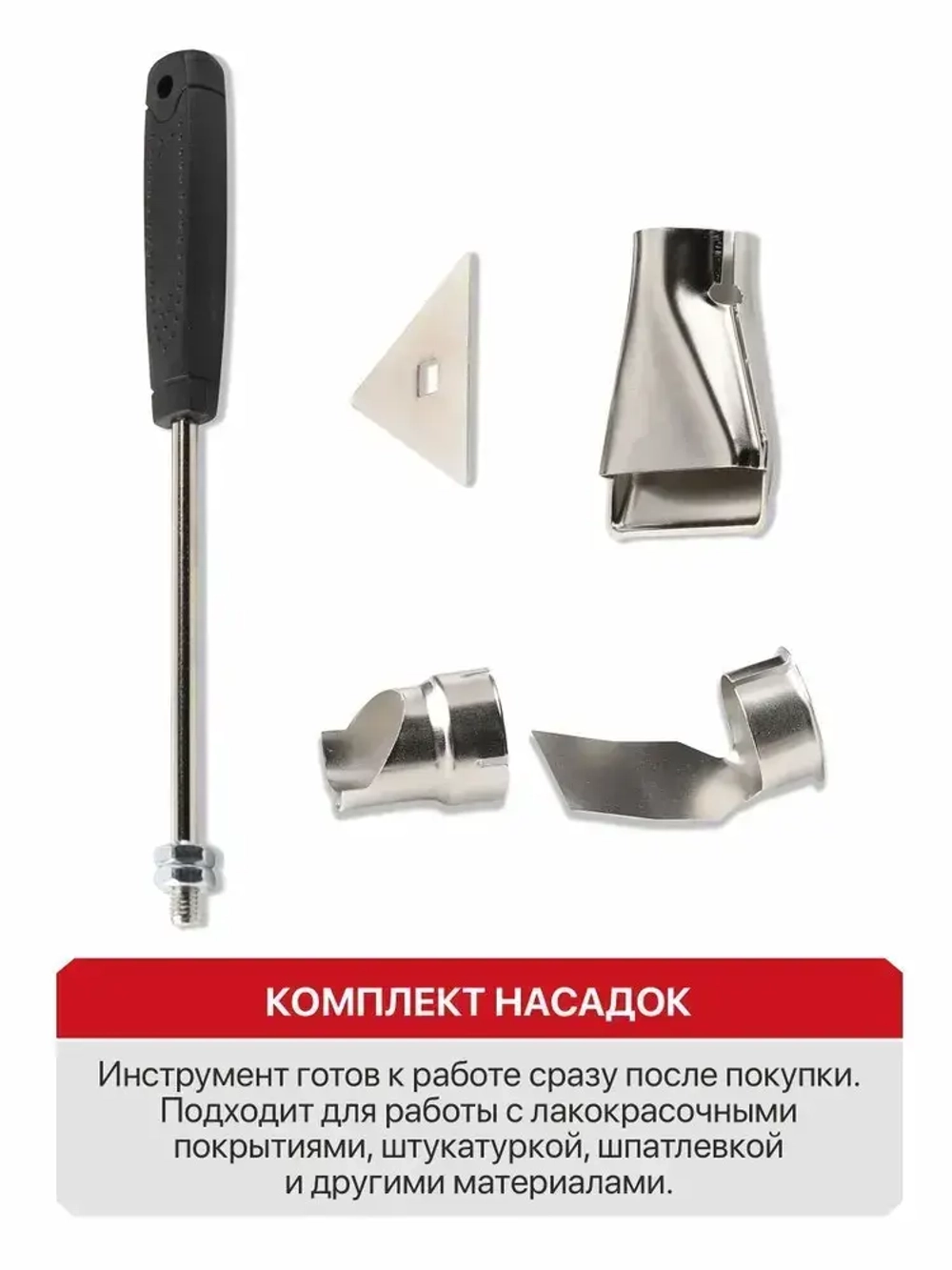 Фен строительный P.I.T LPHG2000-D (1800 Вт, 350/600 градусов, 350/500 л/мин)