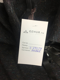 Платье GIULIA ROSSI офисное 42 размер, новое