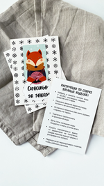 Инструкции