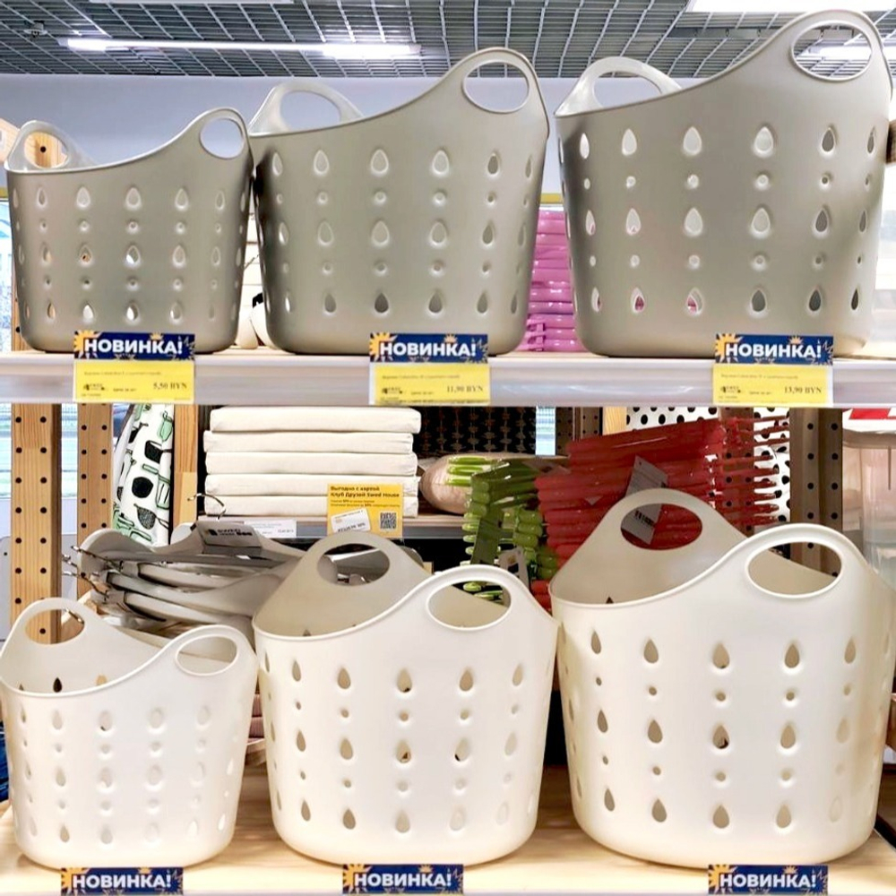 Корзина CubaLibra, 10 л, слоновая кость