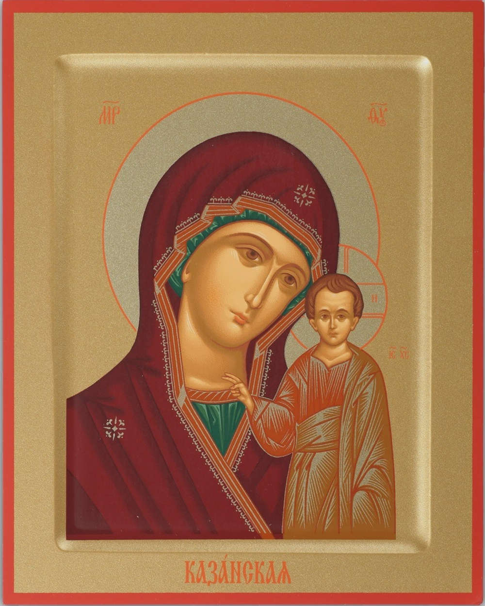 Икона  на дереве  18х24 в ассортименте