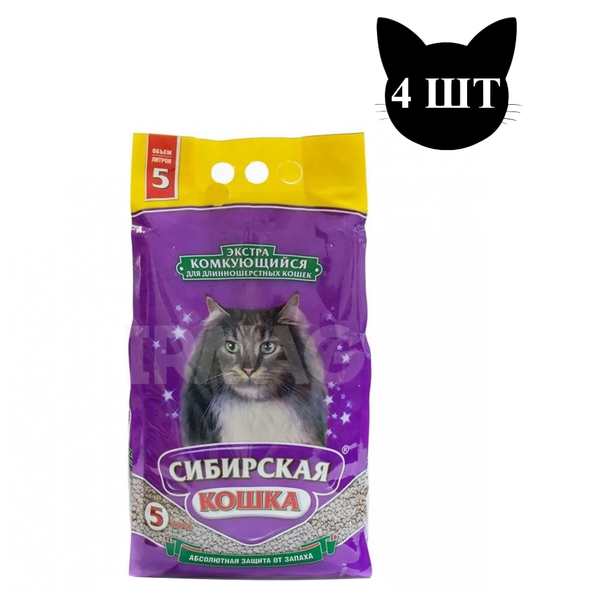 Наполнитель для кошачьего туалета, Сибирская Кошка 