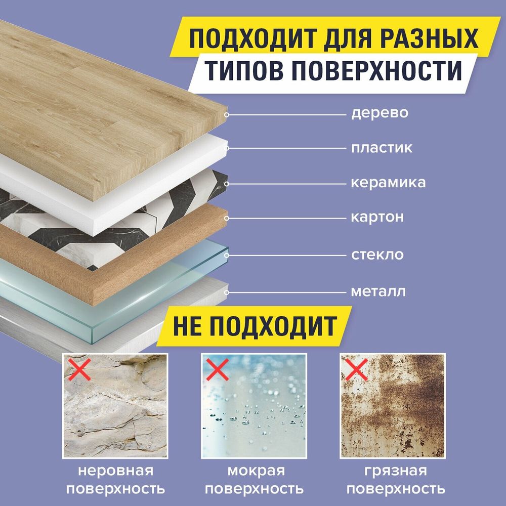 Клейкая двухсторонняя лента 50мм х 8м, НА ВСПЕНЕННОЙ ОСНОВЕ 1мм, прочная, BRAUBERG, 600485