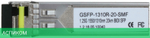SFP-модуль Dahua GSFP-1310R-20-SMF