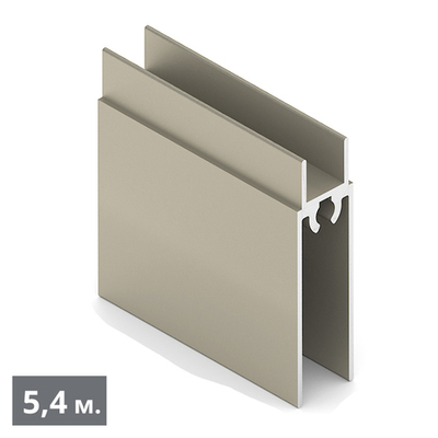 СТАНДАРТ Рамка нижняя двери (5,40 м) шампань матовая (AL) (AS0721) Aristo