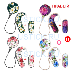 SONNET2 Набор "Цветы" 4 в 1