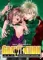Gravitation: Collector&#39;s Edition Vol. 1