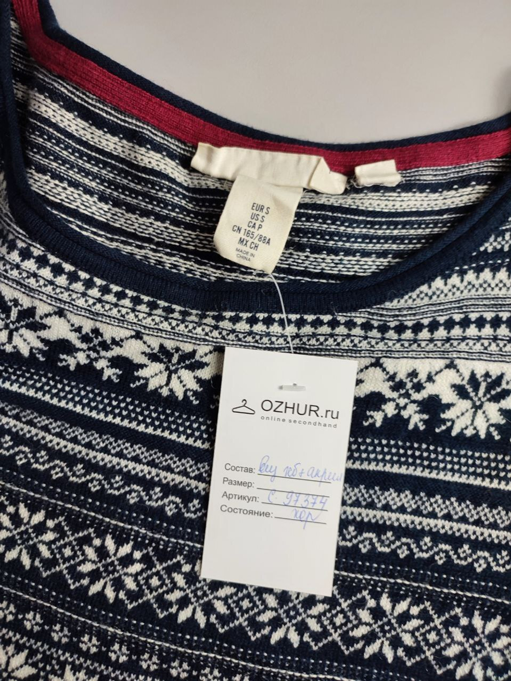 Платье H&M теплое в скандинавском стиле 44 размер