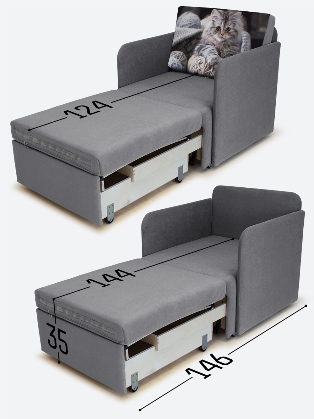 Кресло-кровать "Миник" с подлокотниками, купон Котенок в клубках