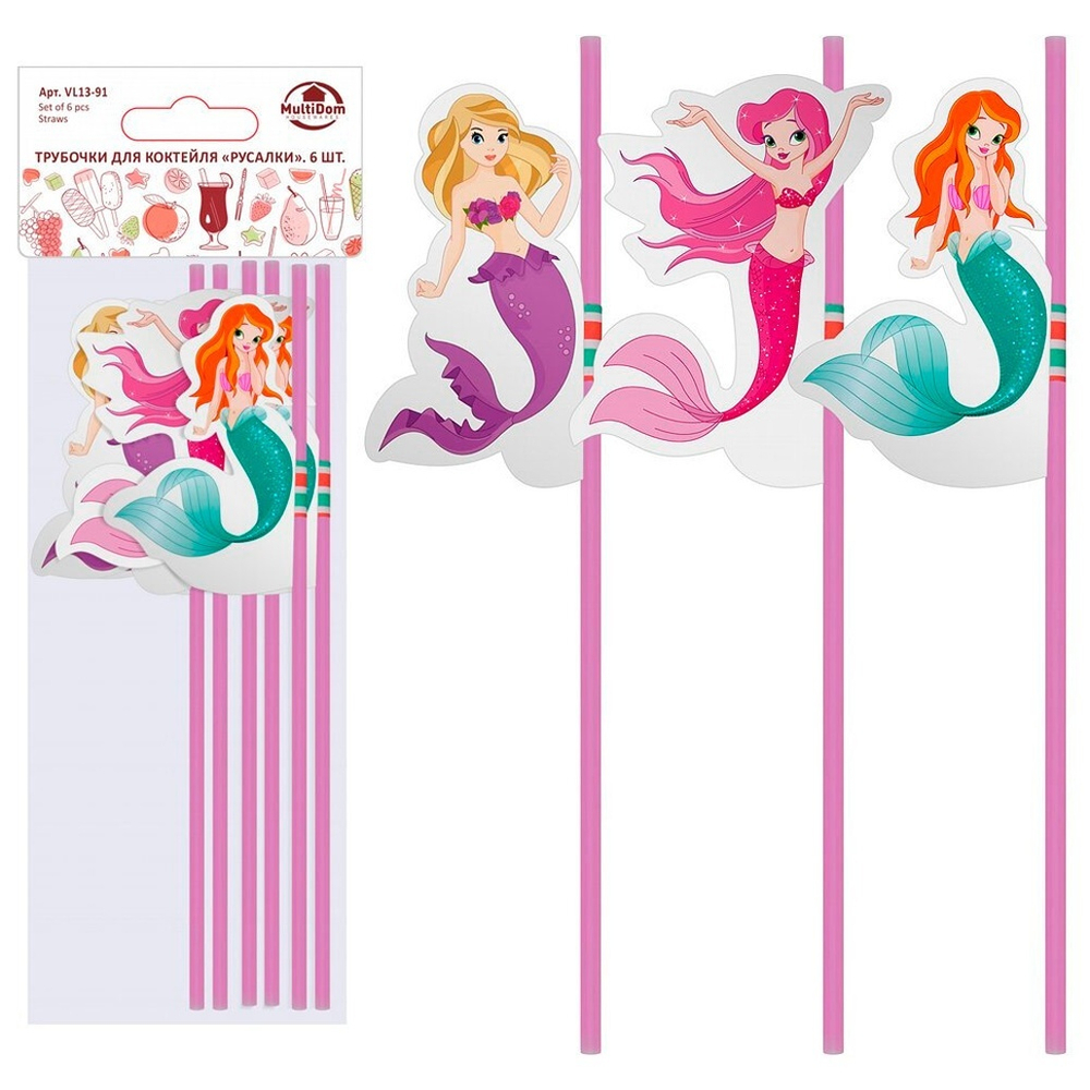 Трубочки для коктейля "Русалки" 6шт