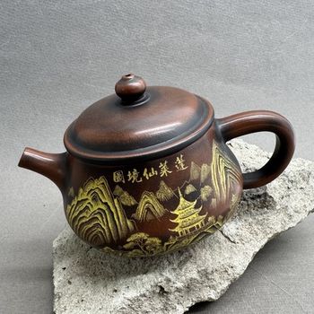 Чайники Нисин