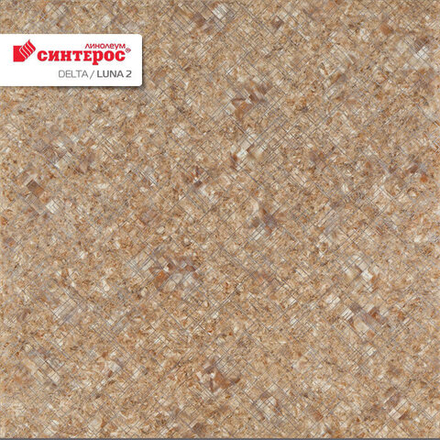 Линолеум Синтерос DELTA LUNA 2, Ширина рулона: 3,5м