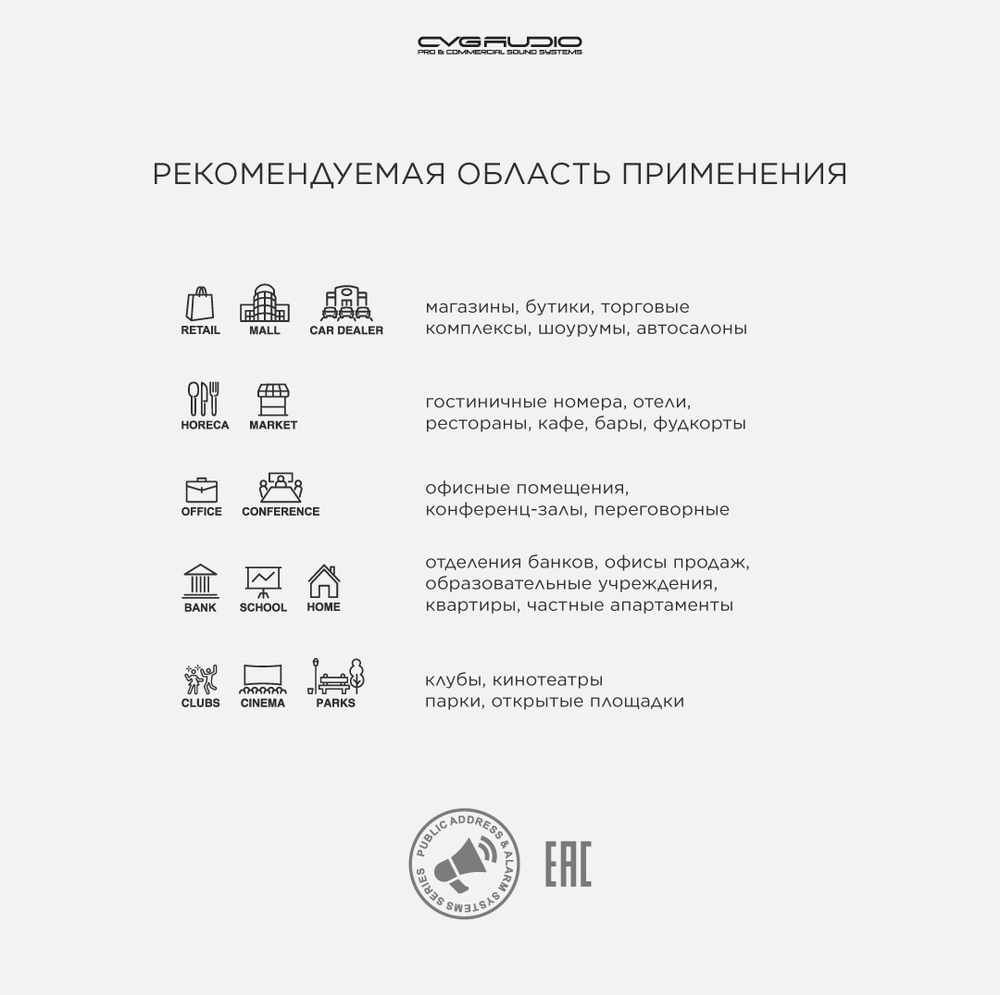 CVGAUDIO UNICORE DX Профессиональный мультифункциональный контроллер
