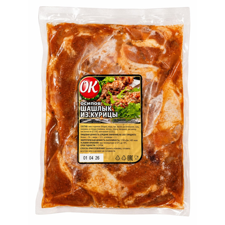 Шашлык из мяса птицы Чикерия Оско вес (3922)