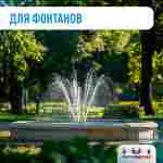 Песочный фильтр WL-ADG500 для бассейна до 92 м³, до 80 кг песка, до 11500 л/ч