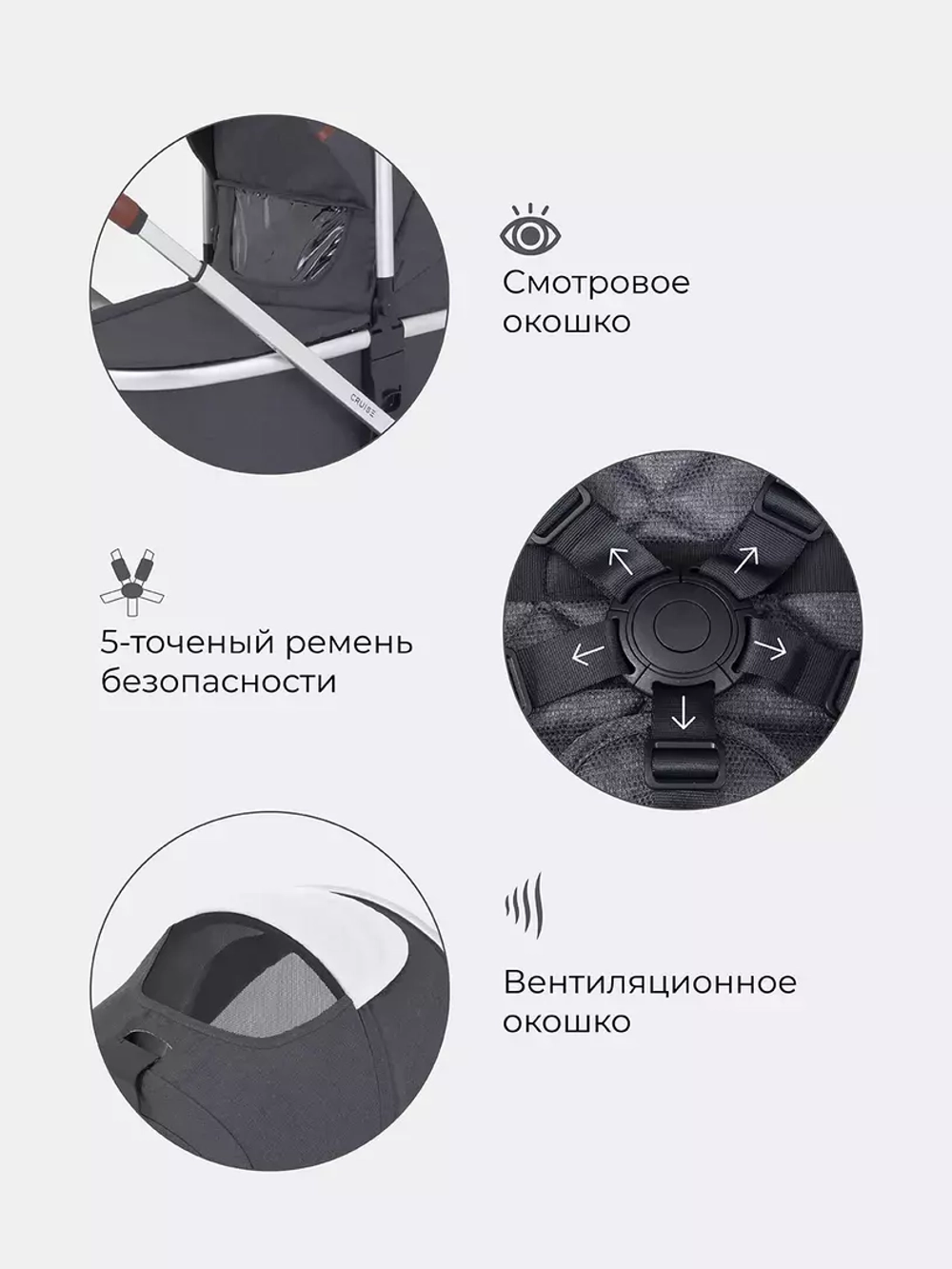 Коляска детская 2-в-1 "CRUISE" RA320 Jet Carbon