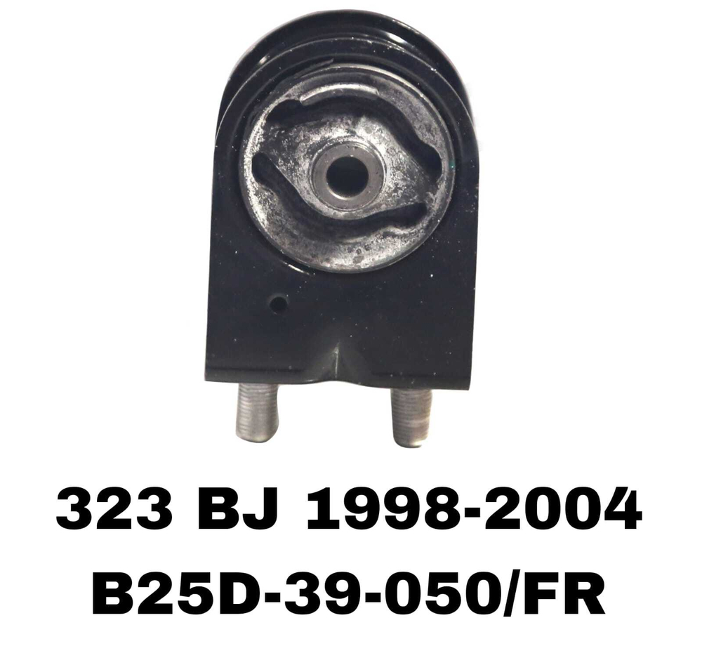 ПОДУШКИ ДВИГАТЕЛЯ 323 BJ 98-02