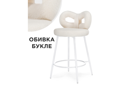 Полубарный стул Forex white