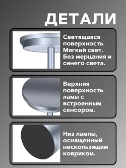 Настольная лампа беспроводная светильник ночник