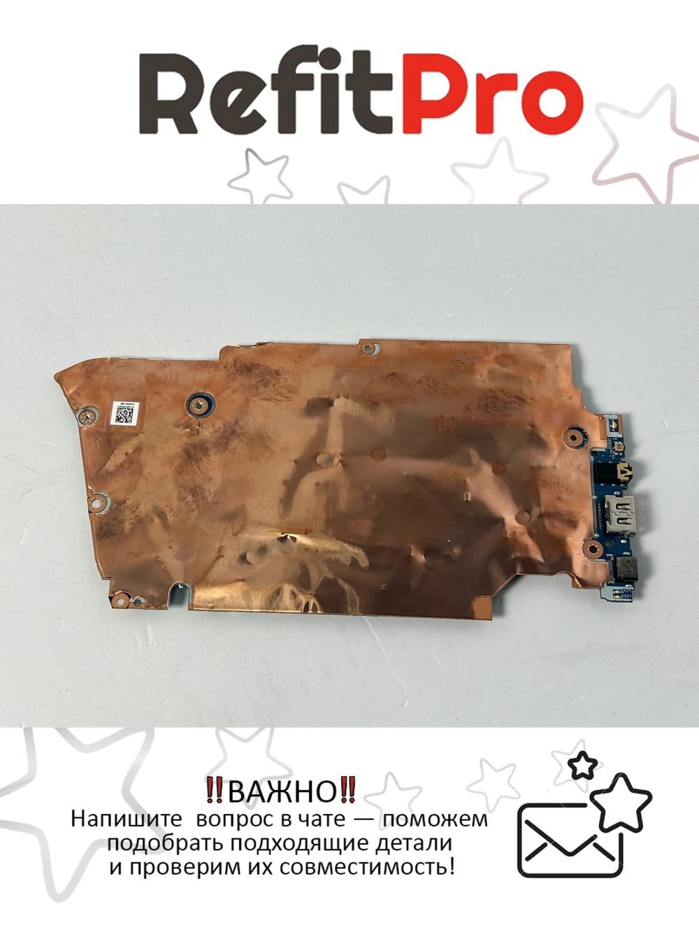 Материнская плата для ноутбука Lenovo 5-14ARE05 AMD Ryzen R7-4800U 16G UMA (5B20Z56966), оригинал