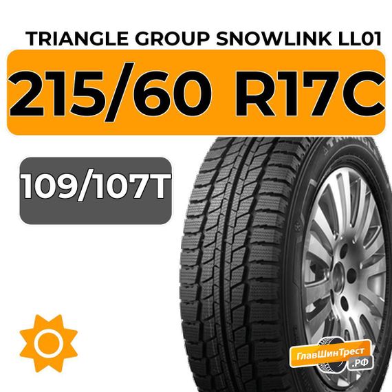 Triangle Group SnowLink LL01 215/60 R17C 109/107T