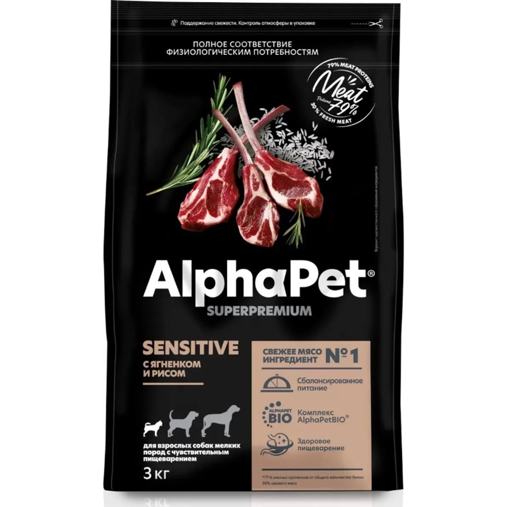 Сухой корм ALPHAPET Superpremium для взрослых собак мелких пород с чувствительным пищеварением, с ягненком и рисом - 3 кг