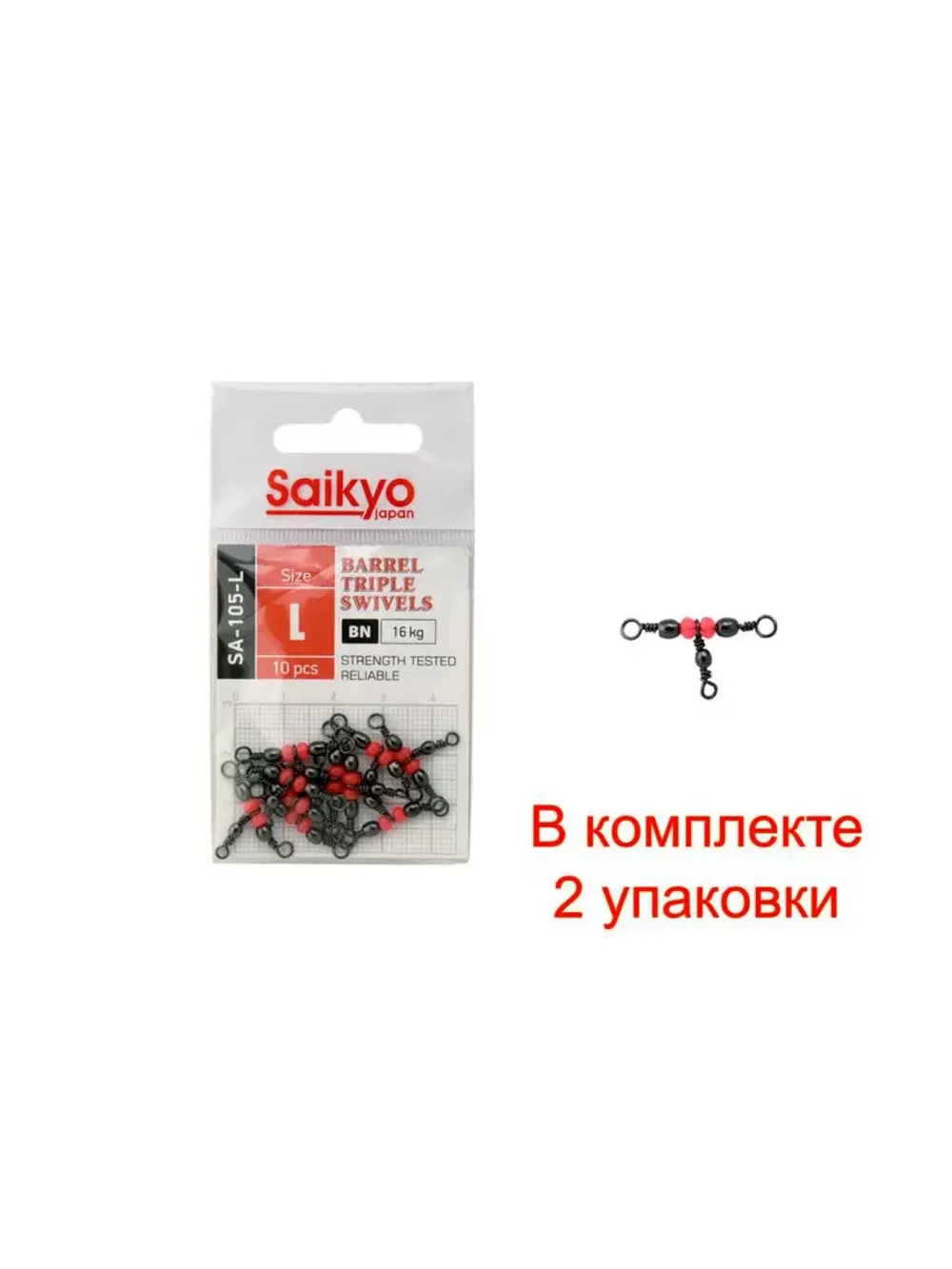 Вертлюг Saikyo SA-105