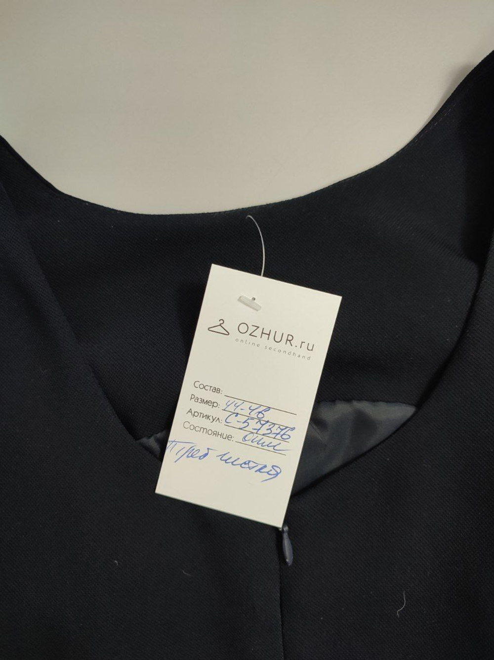 Платье элегантное 44-46 размер