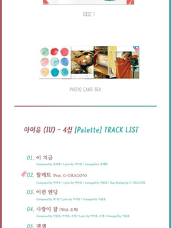 Альбом IU - PALETTE 4th Album