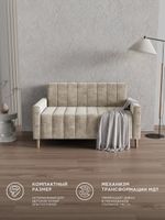 Прямой диван-кровать Дискавери