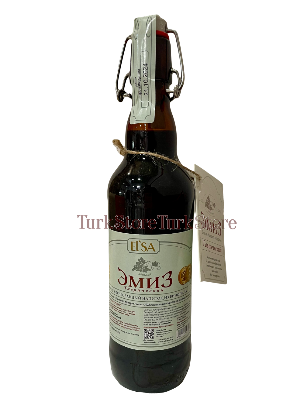 Эмиз Таврический 0.50