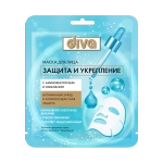 Маска для лица Diva Защита и Укрепление 1 шт