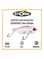 Воблер для рыбалки GOMOKU Ultra Blade 10 /GSS