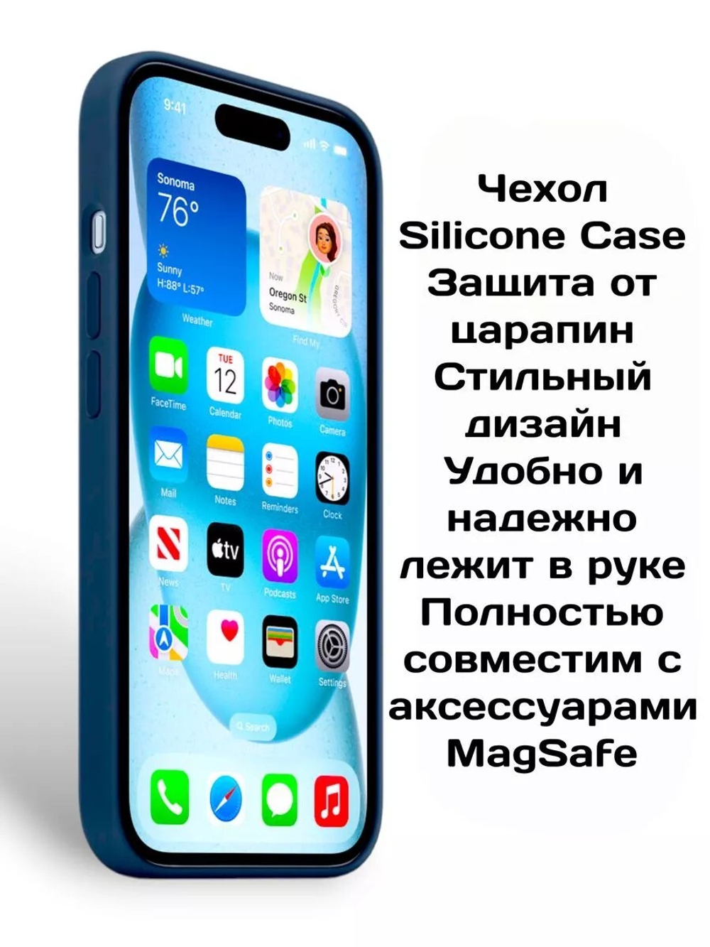 Силиконовый чехол Silicone Case iPhone 15 Plus, c MagSafe, Темно-синий