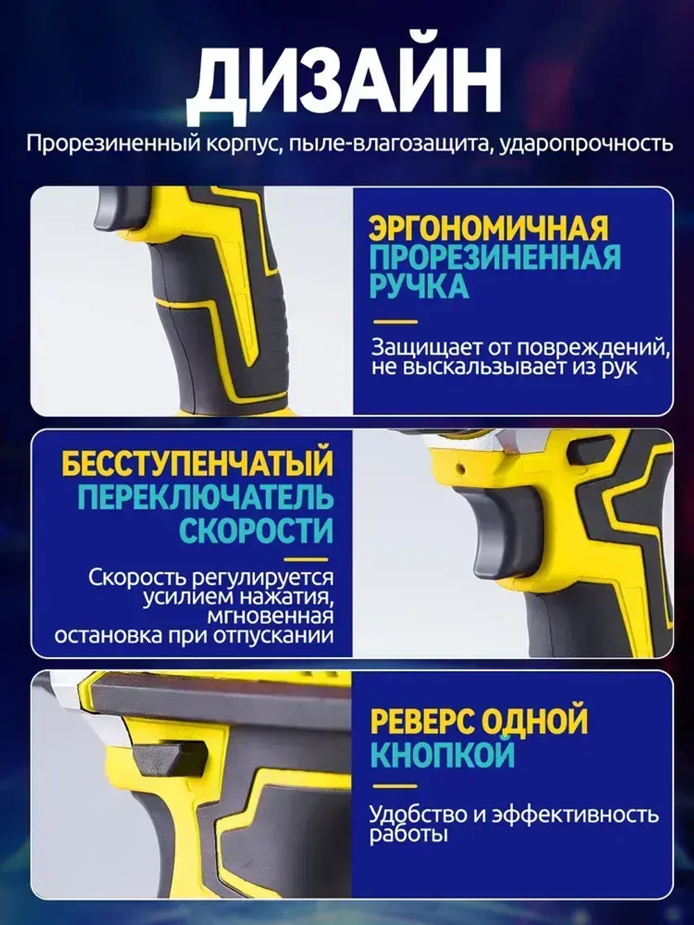 Шуруповерт аккумуляторный с режимом дрели, 2 АКБ, 21 В, 1200, 2 режима