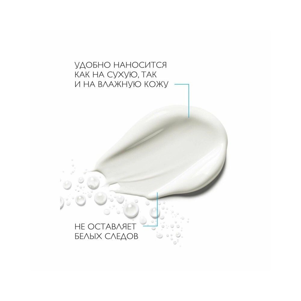 La Roche-Posay ANTHELIOS Солнцезащитный гель с технологией нанесения на влажную кожу SPF 50+, 200 мл