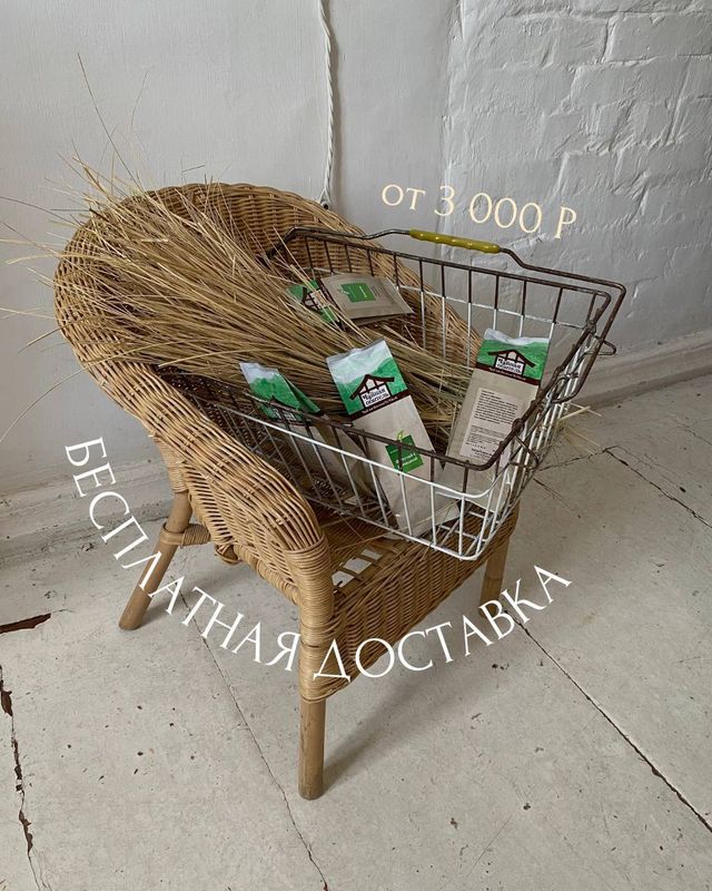 Бесплатная доставка стала доступнее!