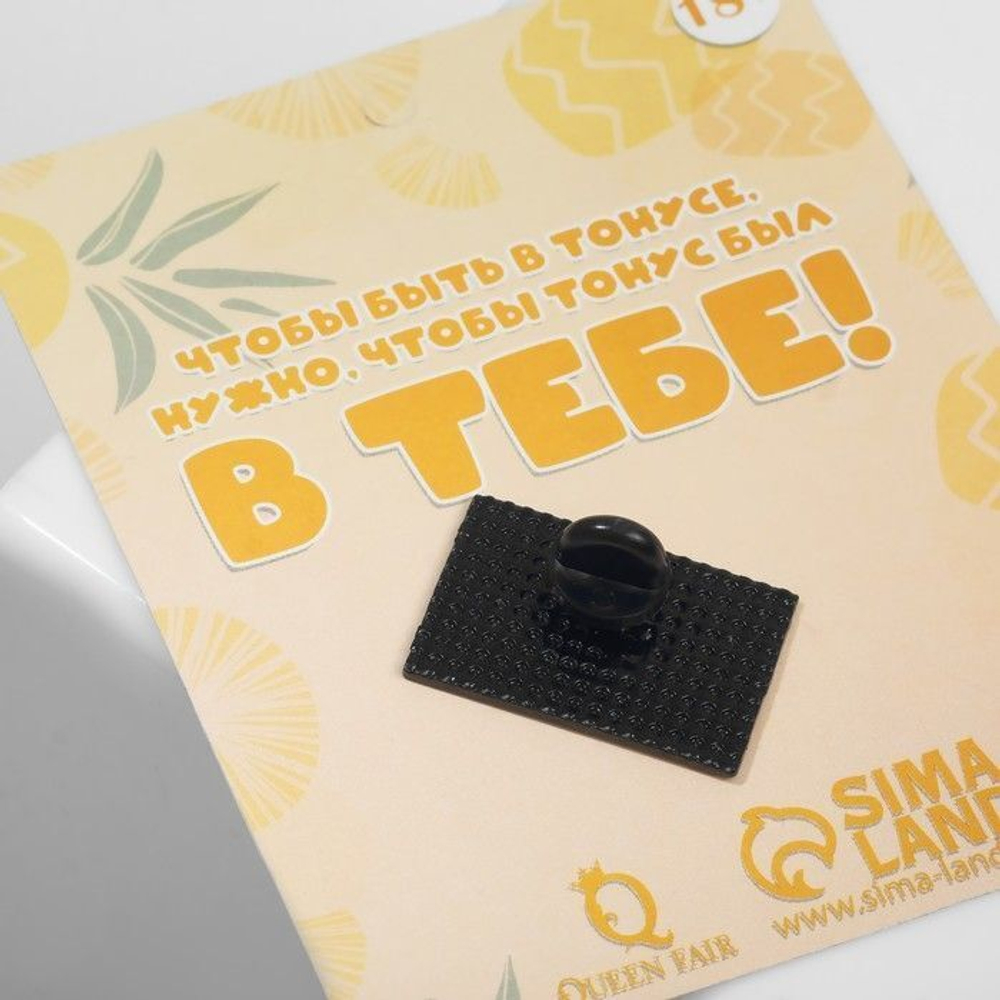 Металлический значок Feeling Good (Цвет: разноцветный)