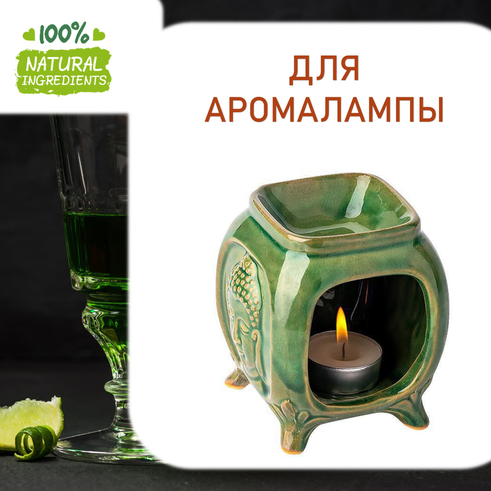 Абсент, отдушка для свечей и мыла