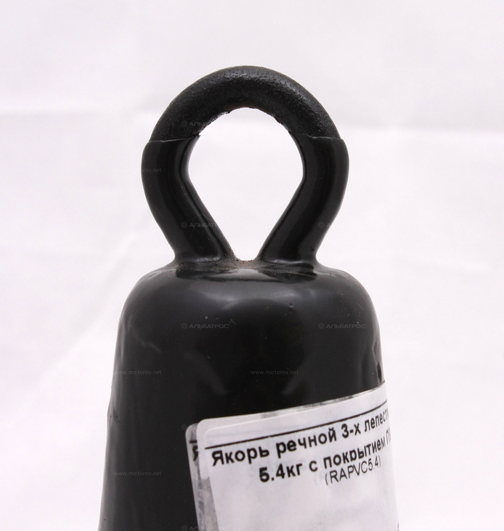 Якорь речной 3-х лепестковый 6.8кг ПВХ сорт 1