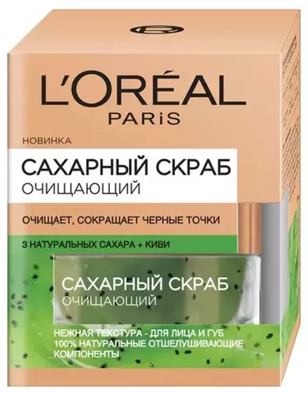 L'Oreal Paris скраб для лица Сахарный очищающий, 50 мл