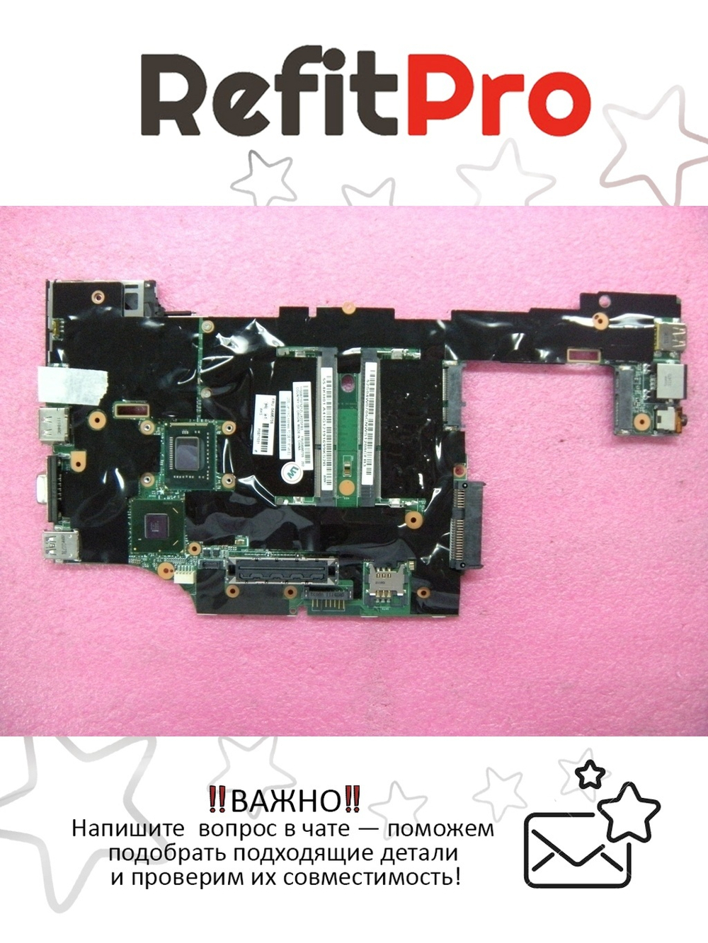 Материнская плата для ноутбука Lenovo X220/X220i LDB-1 CEL 847 NONE AMT/TPM/AES (04W0705), оригинал