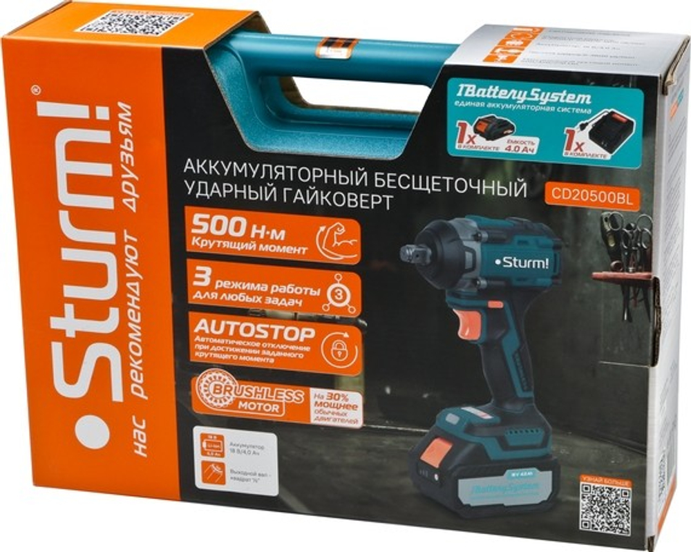 Гайковерт аккумуляторный Sturm CD20500BL