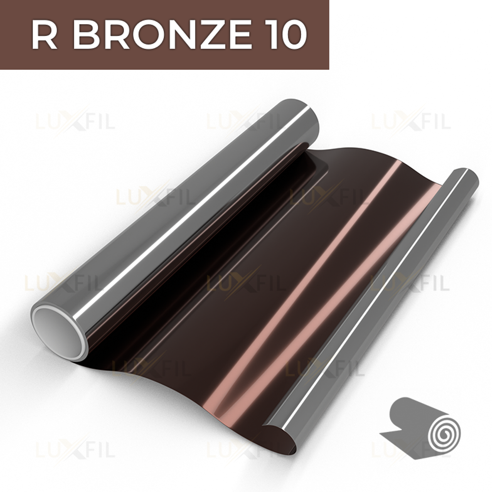 Пленка солнцезащитная зеркальная R BRONZE 10 LUXFIL, (рулон)