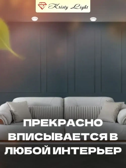 Светильник потолочный встраиваемый Kristy Light KL0101W GU10