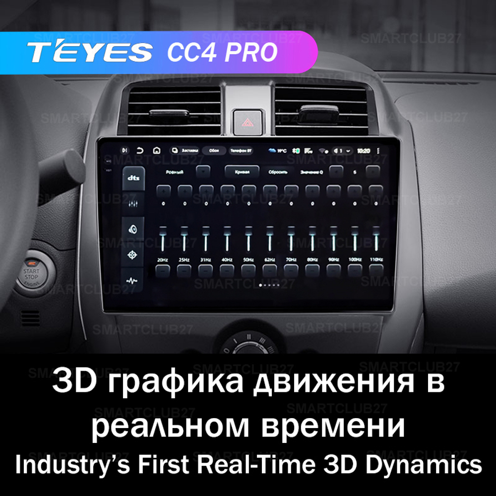 Teyes CC4 Pro 10,2" для Nissan Sunny 2014-2016