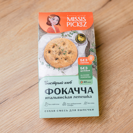 Сухая смесь для выпечки, "Итальянская лепешка Фокачча"