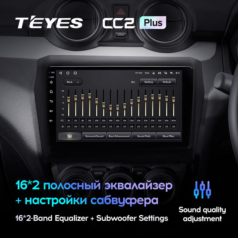 Teyes CC2 Plus 9" для Suzuki Swift 5 2016-2020